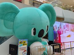 -兰岛广场(白沙路店)