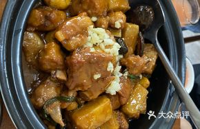 Braised Pork Ribs with Taro