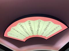 -千禧万福汉亭舫·船舫苏宴