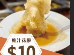 -新记美食(关闸店)
