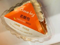 奶酪包-楠舍烘焙(大学城店)