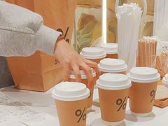 -% Arabica阿拉比卡咖啡(前滩太古里店)