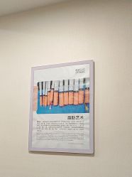 -北京明德医院·医疗美容