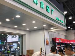 -上海哈尔滨食品厂(汇联商厦店)