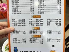 -龙老五汤店(站前西路店)