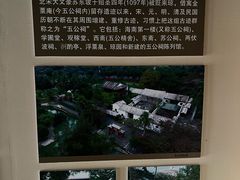 -海口市博物馆