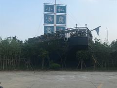 -锦至私房菜(长乐店)