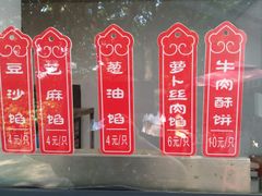 -桃源居(蠡园店)