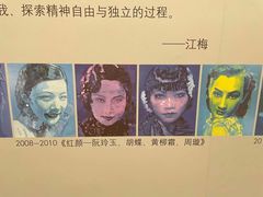 -上海油画雕塑院