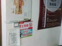 -张钰强中医正骨推拿连锁(华发商都店)