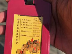 -西安华清御汤酒店