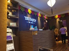 -泰享受·泰式按摩·SPA(海珠广纸店)