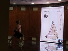 -广东中医药博物馆