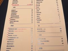 -阿里家·新疆烤肉酒場 by MIG