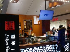 门面-功夫酸奶酪