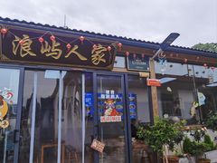 -巢湖姥山岛