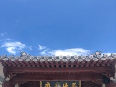 -长生素斋(普陀山店)