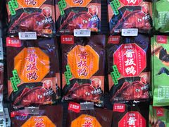 -舜华临武鸭·湖南零食特产(三王街店)