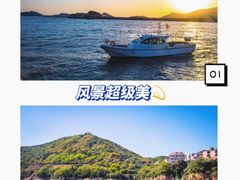 -舟山嵊泗列岛风景名胜区