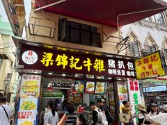 -官也街