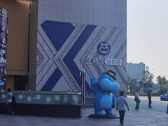 -盒马X会员店(王府井奥莱UP TOWN店)