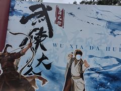 -刘伯温故里景区百丈漈