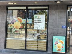 门面-爱达乐(锦兴店)