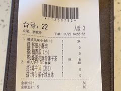 -新宝餐厅(流塘店)