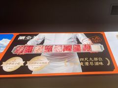 -东门口·新式老北京火锅(河西龙湖天街店)