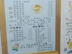 -湛记蘸水米线(粉巷店)