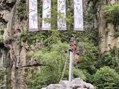 -刘伯温故里景区百丈漈