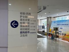 -东北大学附属辽宁爱尔眼科医院