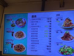 -西部马华清真兰州牛肉面·烧烤夜市(关东店)