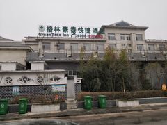 -怡莱酒店(青州宋城古城景区店)