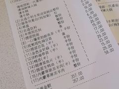 -海底捞火锅(长宁路龙之梦店)