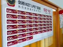 -英孚教育青少儿(东二环泰禾中心)