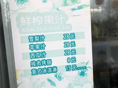 -前小桔亲子创意农场·草莓采摘·露营烧烤