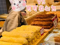 -東更道点心行(文化东路店)