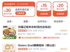 -海底捞火锅(创意园店)