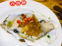 -六合顺