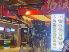 -易裕和·长沙米粉(竹塘西路店)