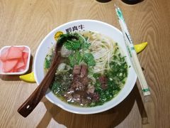 -黔真牛原汤牛肉粉