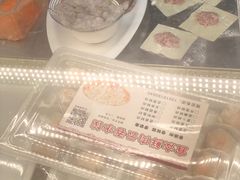 -宜众鲜肉云吞水饺