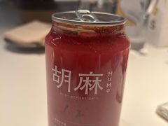 -胡麻(静安嘉里店)