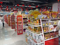 -好特卖HotMaxx(杭州滨江宝龙城店)