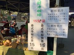 -西双版纳傣族园