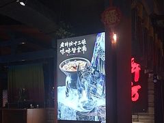 -老牌坊云南鱼豆花火锅(哈西万达店)