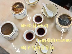 -国英炖品店(甲子路店)