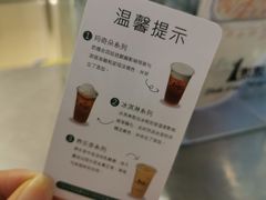 -1点点(国浩长风城商业广场店)