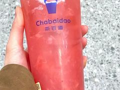 -茶百道(南通海门师山广场店)